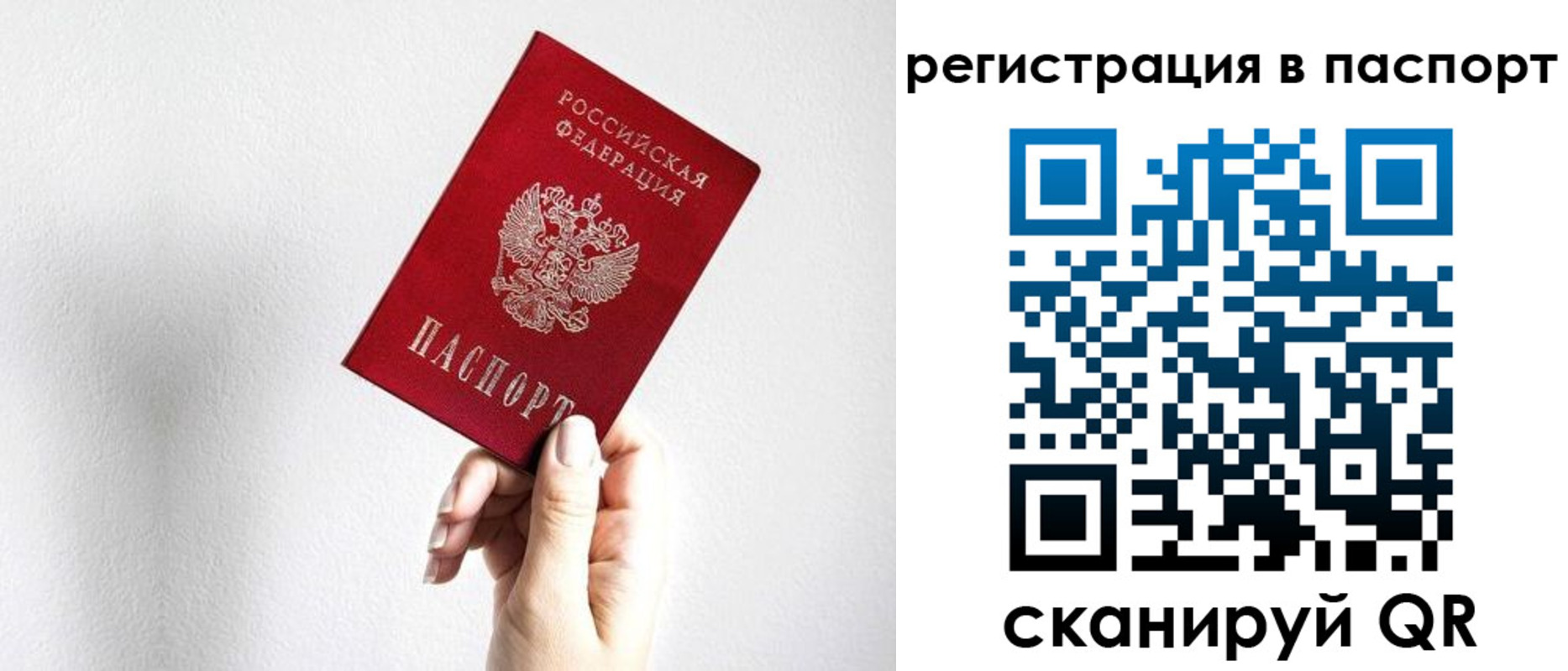 миграционный учет в Туле