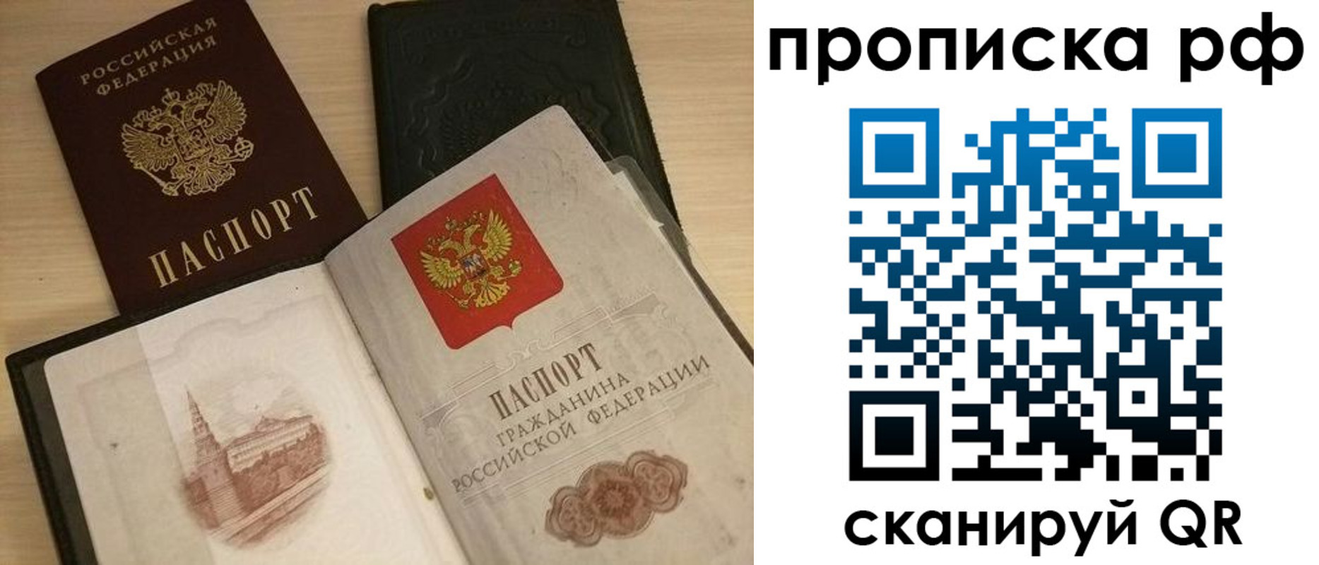 где прописаться в Туле