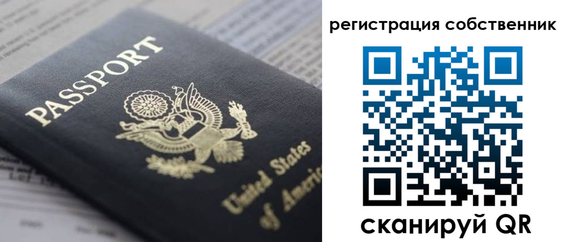 прописка для работы в Туле