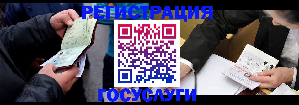 регистрация для дет. сада в Туле