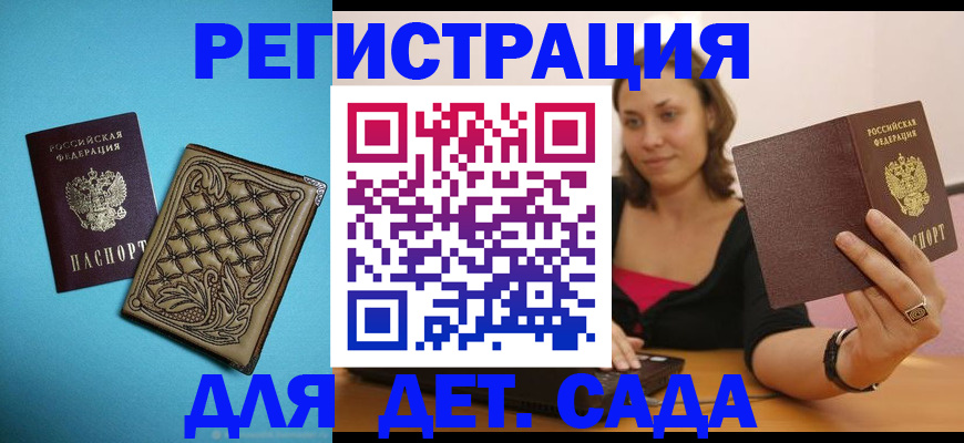 прописка поиск в Туле