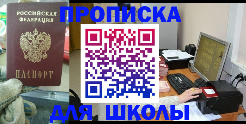 временная регистрация надежно в Туле