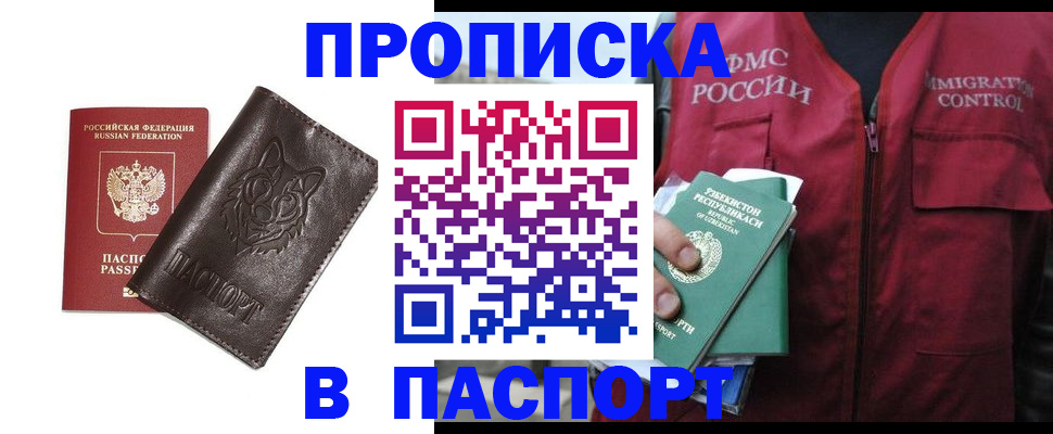 найти адрес прописки в Туле
